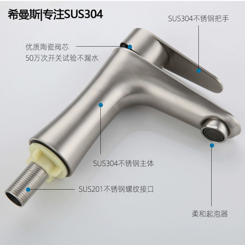 304 stainless steel washbasin, faucet, single cooling, bathroom washbasin, hand washing basin, balcony basin, straight spout, curved spout, small waist Application Scenario