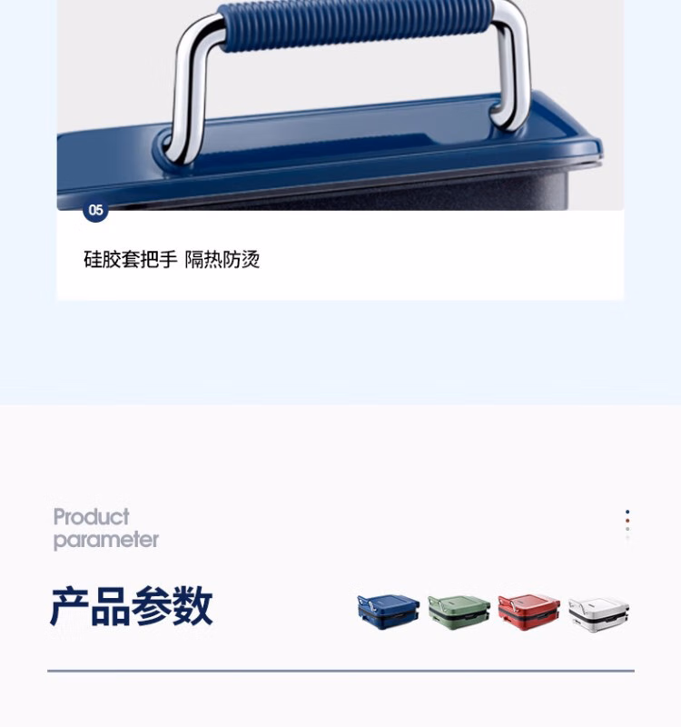 批发包邮！YOUNGFOOD小家电摩飞电饼铛 家庭大火力烙饼锅MR8600详情24