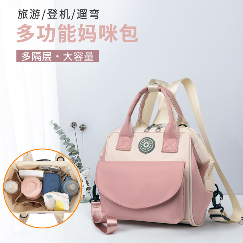 The Mommy bag is small and cute. It has a detachable front pocket and is a multi-functional baby bag. It is waterproof, lightweight, and has a crossbody design. It can be used to carry milk bags Specification drawing