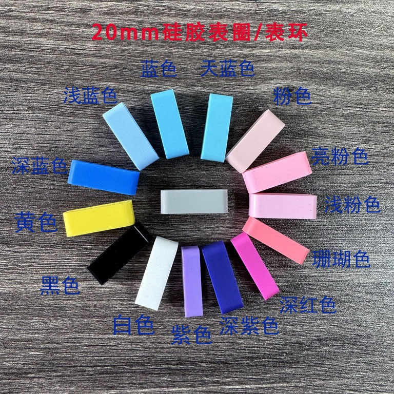 Factory wholesale silicone watch band, 20mm bezel, multiple colors available, rubber watch ring, watch band, activity ring full figure