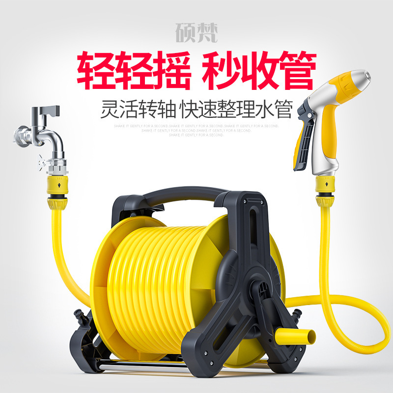 Water pipe hose, watering flowers, car washing, connecting faucet, household high-pressure water gun, anti-freezing rubber hose, 4-inch tap water rewinder full figure