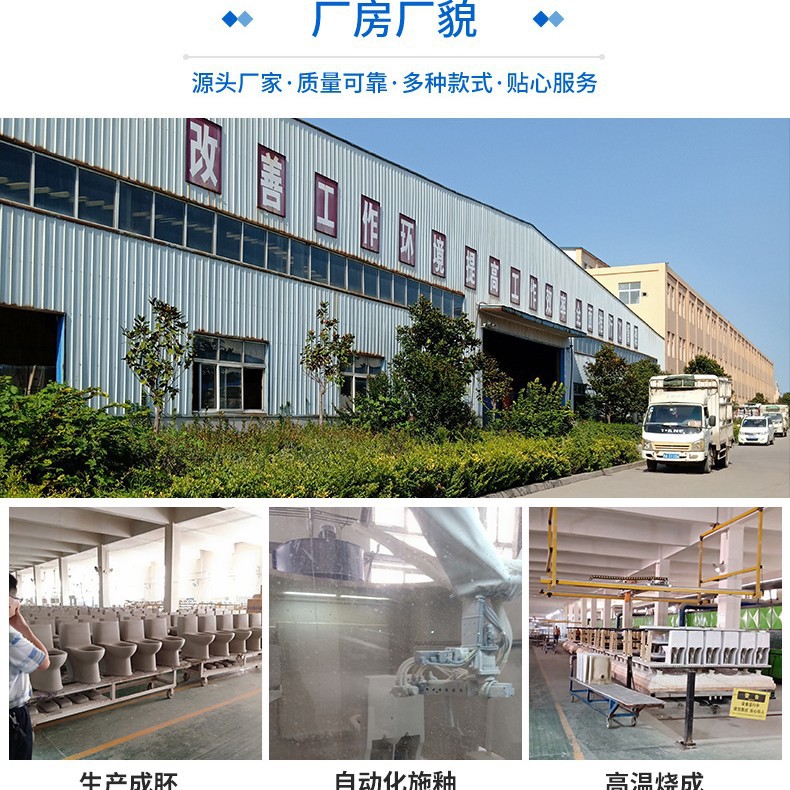 Toilet, household sitting toilet, siphonic large pipe, anti-odor and anti-splash large pipe project, ceramic seat toilet Application Scenario
