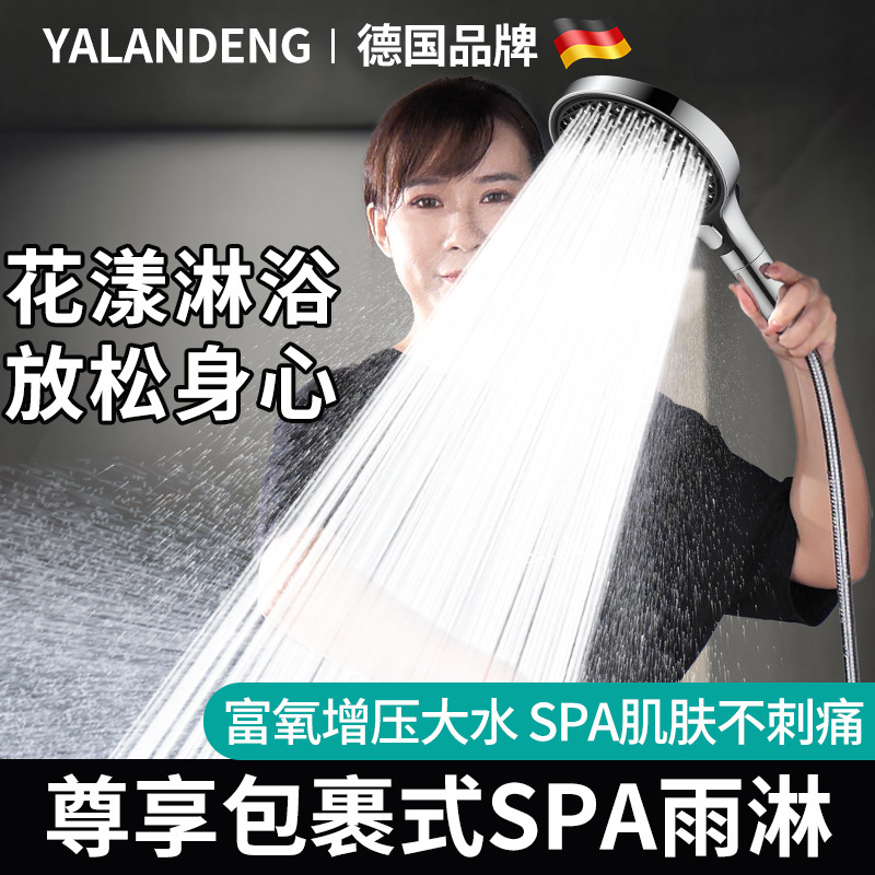Pressurized shower head, super strong household bath, bathroom, rain shower heater, lotus pod set, filter flower sun-drying shower head details Picture