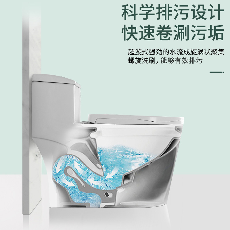 Simple household toilet, bathroom, ceramic sanitary ware, flush toilet, anti-odor, large-diameter siphonic sitting toilet Specification drawing