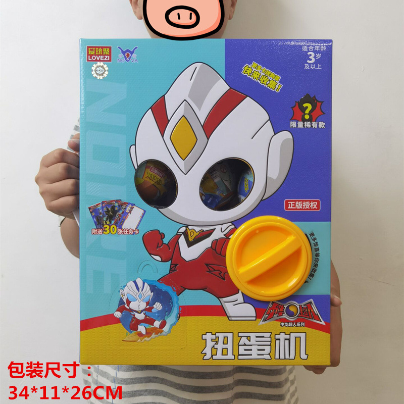 Authentic "Hole Hole" Transforms Superman, "Poke Hole" Surprise Box, "Gacha Machine" set, children's figurine gift box Specification drawing