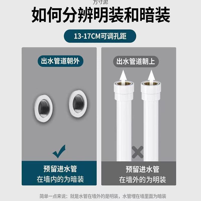 Copper water heater mixing valve, cold and hot water faucet, concealed shower faucet, bathroom showerhead mixing switch accessories factory Application Scenario