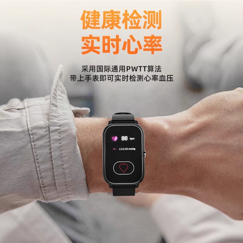 FA96S GPS positioning all-network elderly phone bracelet SOS alarm Heart rate body cross-border factory direct sales Application Scenario