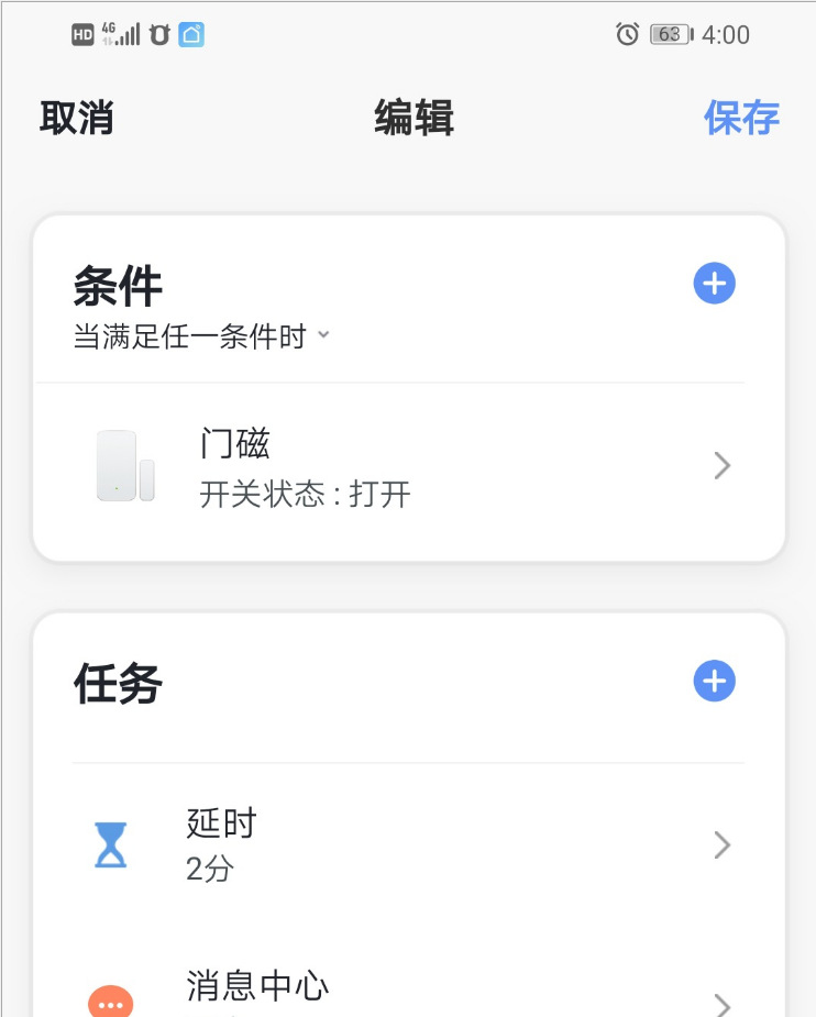 zigbee door magnetic graffiti tuya door and window sensor smart home system manufacturer wholesale Application Scenario