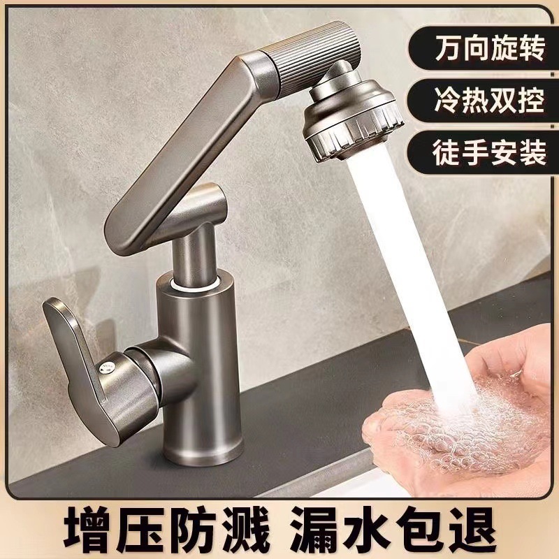 Universal rotating faucet mechanical arm, simple kitchen and bathroom multi-functional anti-splash faucet for cold and hot water Application Scenario