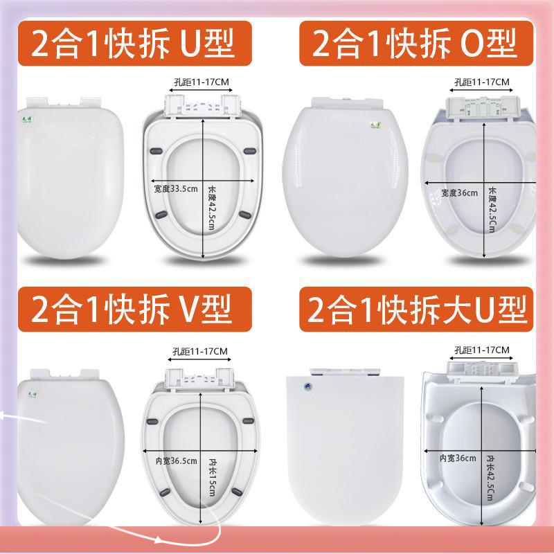 ✅ slow-lowering universal type cover plate anti-breakage toilet lid replacement large seat household accessories universal type toilet full figure