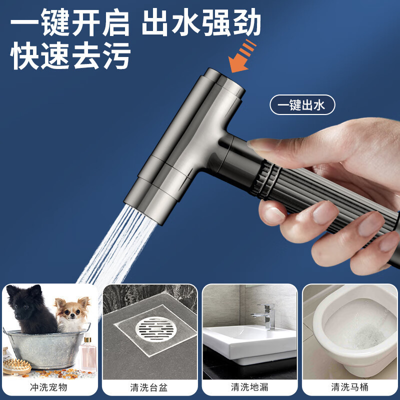 All-copper light luxury wholesale toilet companion, household Angle valve feminine washbasin set, one inlet and two outlets faucet toilet spray gun Application Scenario