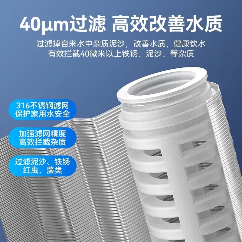 Household water heater pre-filter, gas and electric water heater inlet tap water filter, scale inhibition and water purification filter Specification drawing