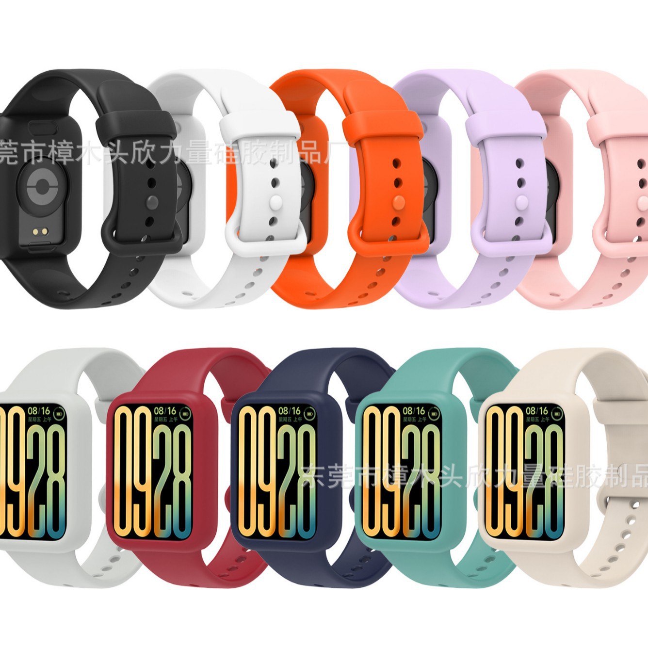 Xin Liangli is suitable for Xiaomi Band 9Pro protective cases. Silicone protective cases for Xiaomi Band 9pro are in stock details Picture