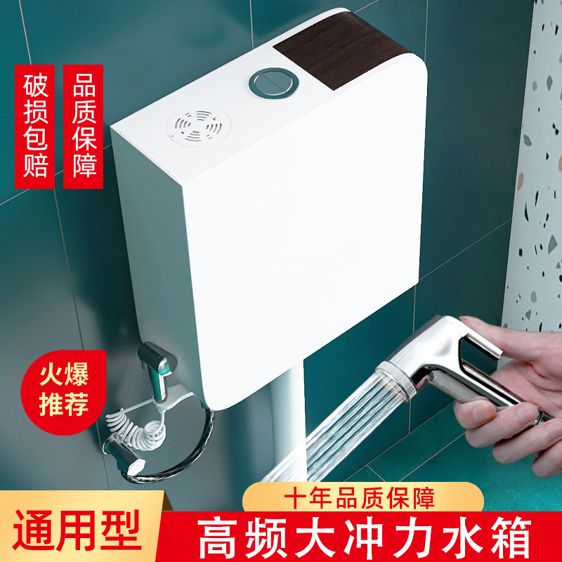 Squat toilet energy-saving water tank, household bathroom toilet flushing water tank, toilet squat toilet flushing device, squat toilet easy to use Specification drawing