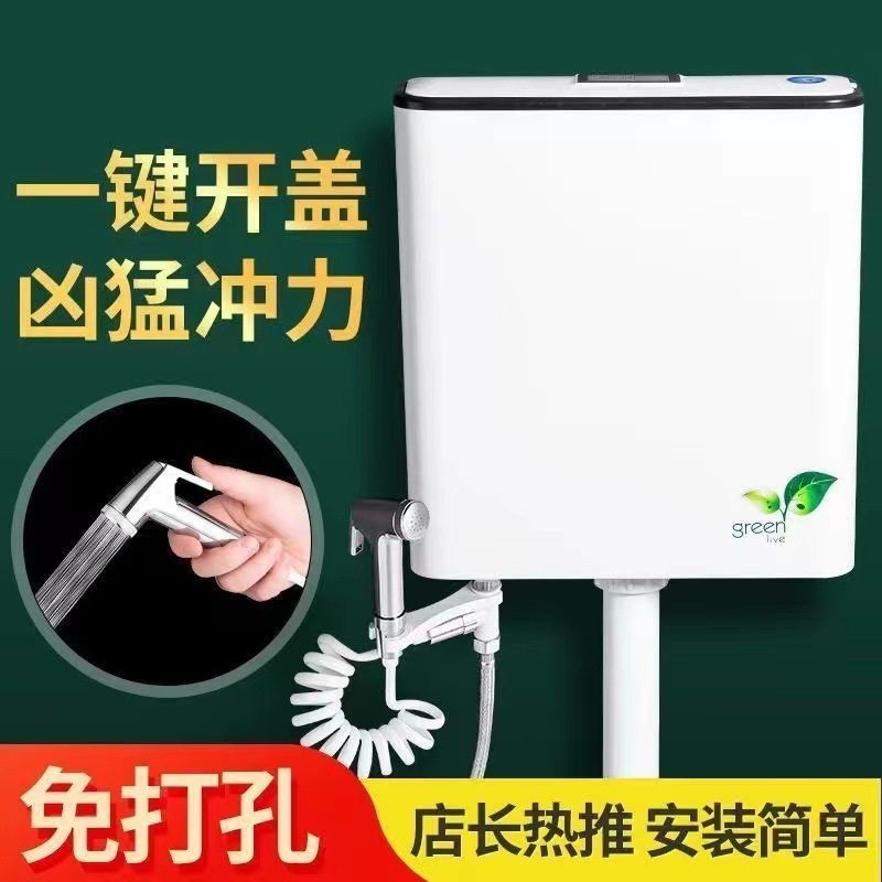 5D thickened squat toilet, toilet bowl, bathroom flushing tank, wall-mounted high-pressure and high-force household, factory direct sales Application Scenario