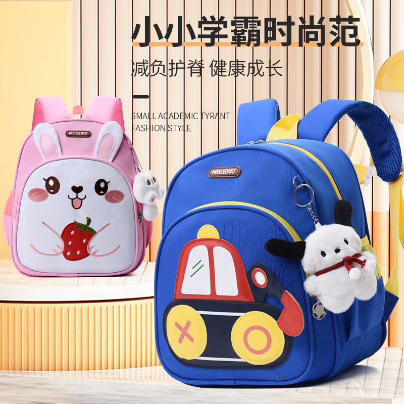 New boys' and girls' kindergarten schoolbag, engineering vehicle, children's anti-wandering and spine-protecting backpack, cute backpack Specification drawing