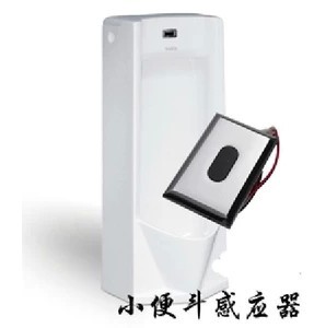 Ceramic urinal integrated automatic sensor urinal sensor flushing valve Specification drawing