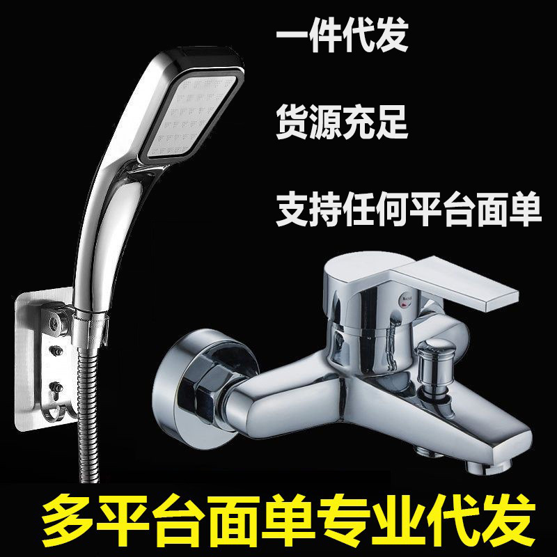 Shower faucet, hot and cold water mixing valve, bathroom concealed three-in-one bathtub, faucet and shower head set full figure