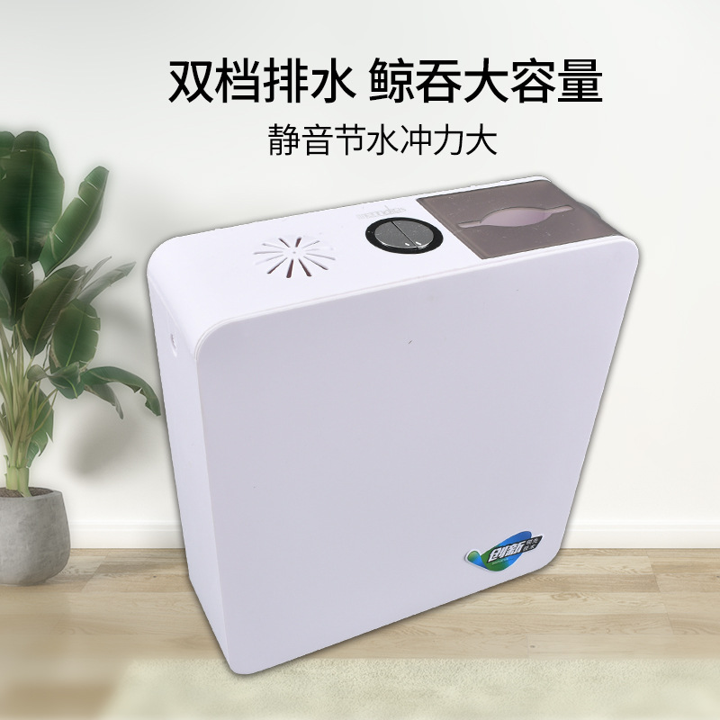 Manufacturer's water tank, household squat toilet, universal water tank, hand-press flush water tank, bathroom toilet, flat water tank Specification drawing