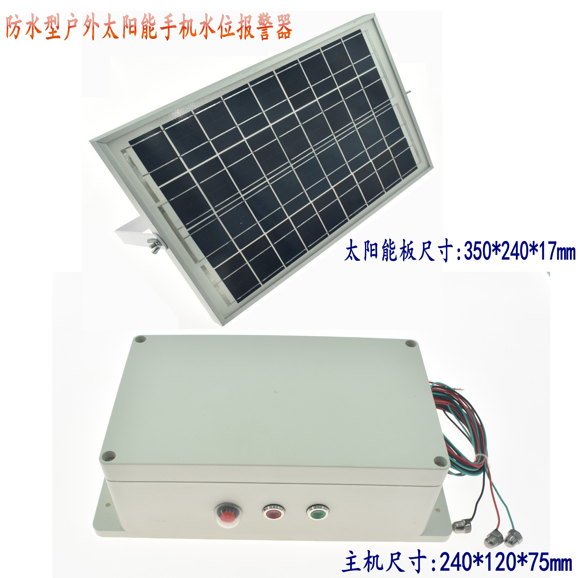 Mobile phone water level alarm, water immersion detector, household sink, fish tank and water tank overflow, leakage and full water sensor Application Scenario