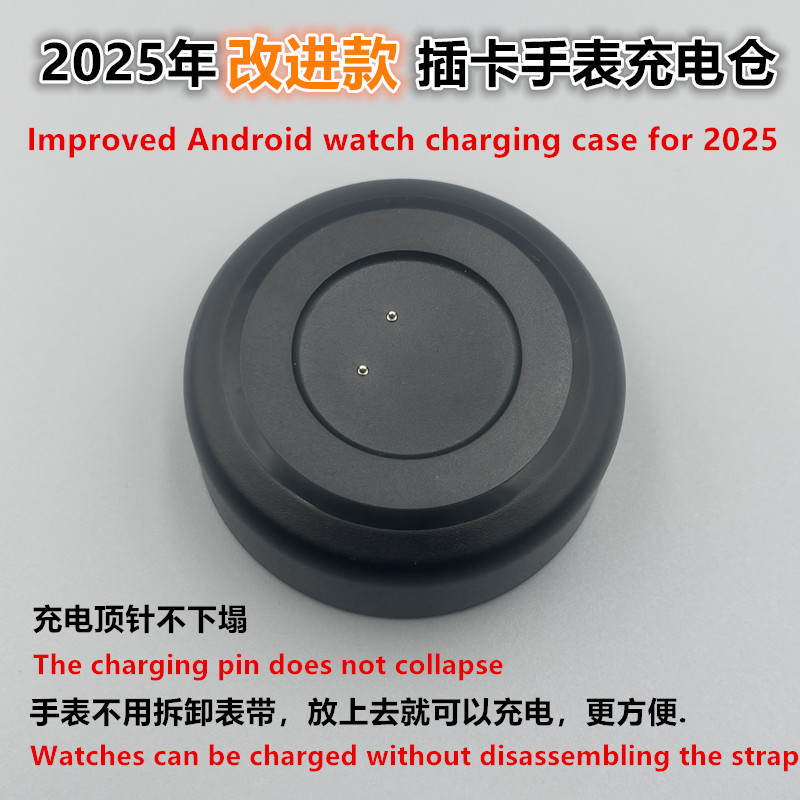 The 2025 new card-inserting watch power bank charging case 4G watch battery is suitable for DW100/VP99 and other models details Picture
