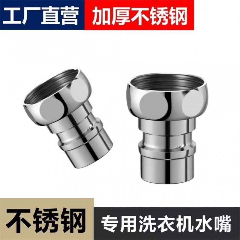 All-copper faucet, household mop sink, washing machine faucet, automatic water stop, filter faucet, quick-opening faucet faucet Specification drawing