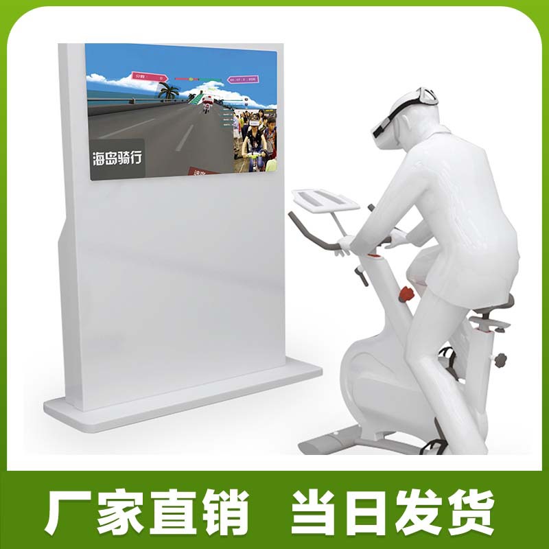 VR virtual reality emotional feedback training system, physical and mental feedback, exercise adjustment, bicycle platform full figure