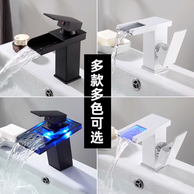 Washbasin waterfall faucet, cold and hot LED with light, washbasin, household all-copper bathroom, wholesale for export details Picture