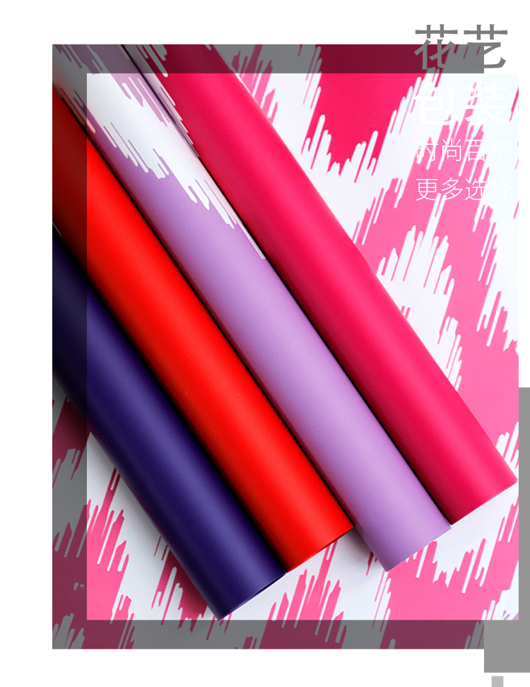 Meili Snow Mountain flower wrapping paper, striped wavy bouquet wrapping paper, diy handmade gift paper, flower shop pic 1