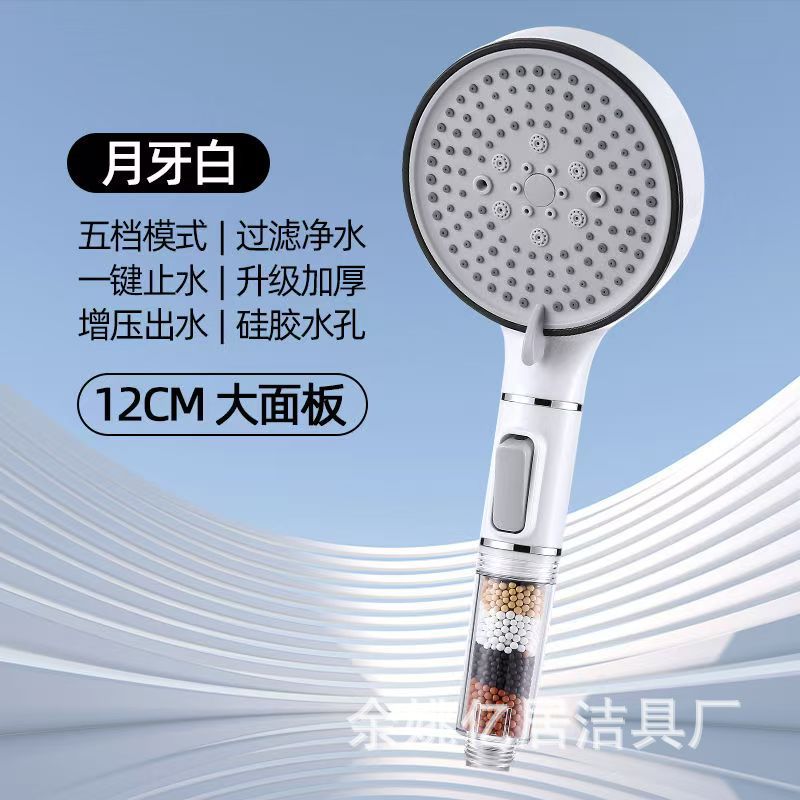 Filtering, pressurized shower head, shower head, home bathroom, bath, rain shower, bathroom, bathroom heater, handheld showerhead set details Picture