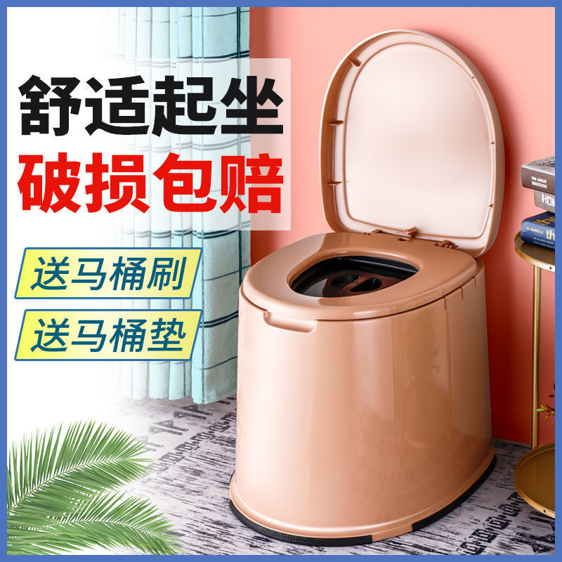 Pregnant women's toilet, elderly squat toilet, mobile sitting toilet, indoor sitting stool, plastic sitting stool, adult sitting toilet, urine bucket full figure