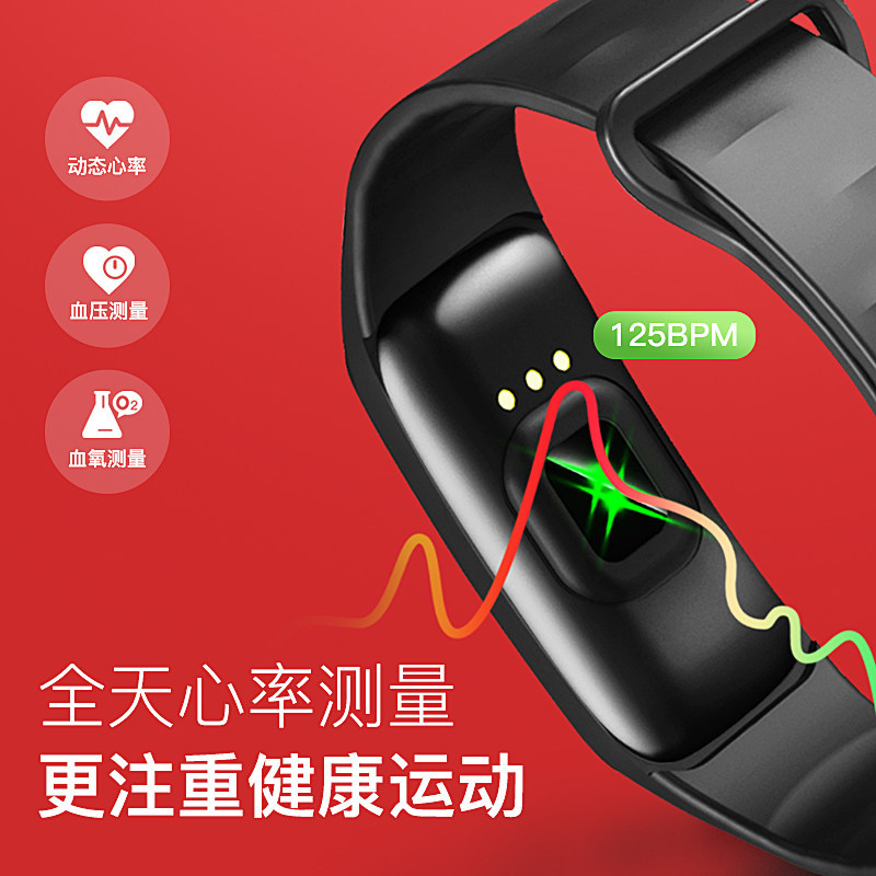 C1 plus wholesale Smart wristbands for blood pressure, heart rate, waterproof color screen, Bluetooth pedometer, fitness wristbands for men and women Application Scenario