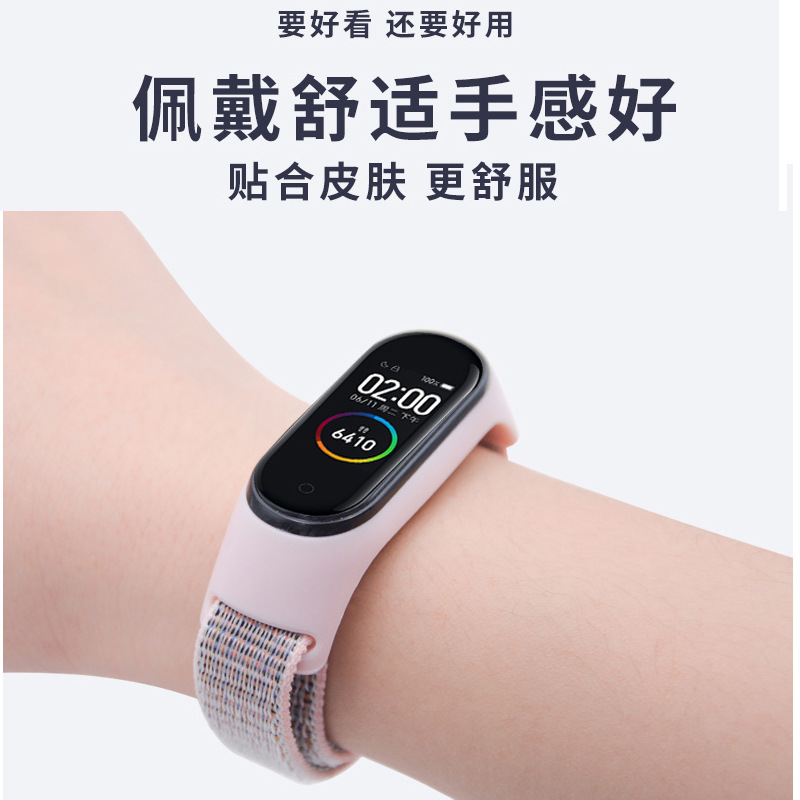 Applicable to Xiaomi Band 10/9/8, Xiaomi Band Velcro nylon band, Xiaomi 34567 band Application Scenario