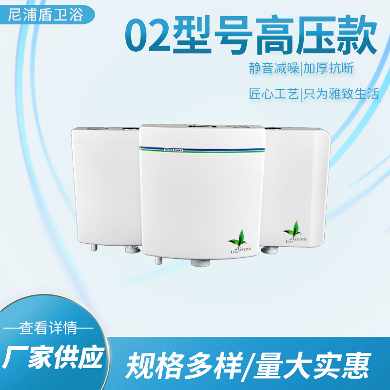 Wholesale toilet water tank, double-button wall-mounted squat toilet water tank, thickened scented silent water tank, high-pressure water tank full figure