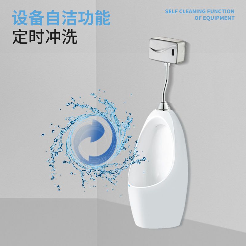 Fully automatic sensor urinal, intelligent exposed urinal, sensor flushing valve, public toilet flushing device Specification drawing