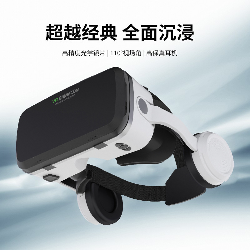 Shinecon Qianhuan G04EB Headphone version VR Glasses 7-inch large screen mobile Immersive 3DVR Z4 Specification drawing