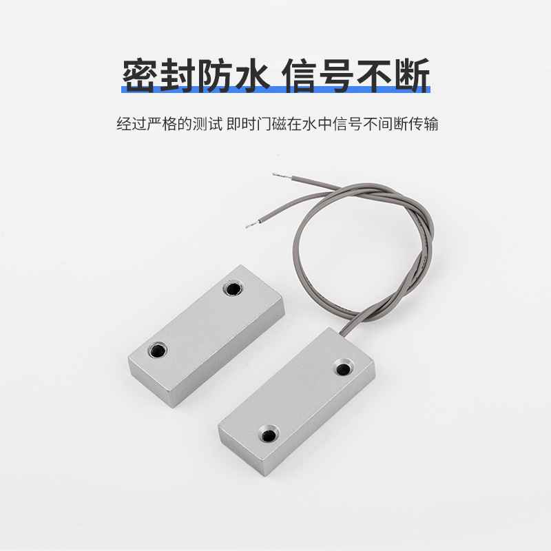Wired iron door, door magnetic switch, door magnetic alarm, reed switch, fireproof door, door magnetic switch manufacturer wholesale Specification drawing