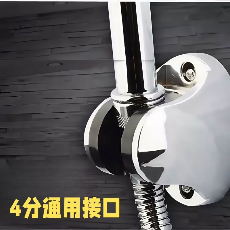 Shower head fixing frame, perforated bathroom showerhead, bulk heating, factory direct sales, cross-border one piece Specification drawing