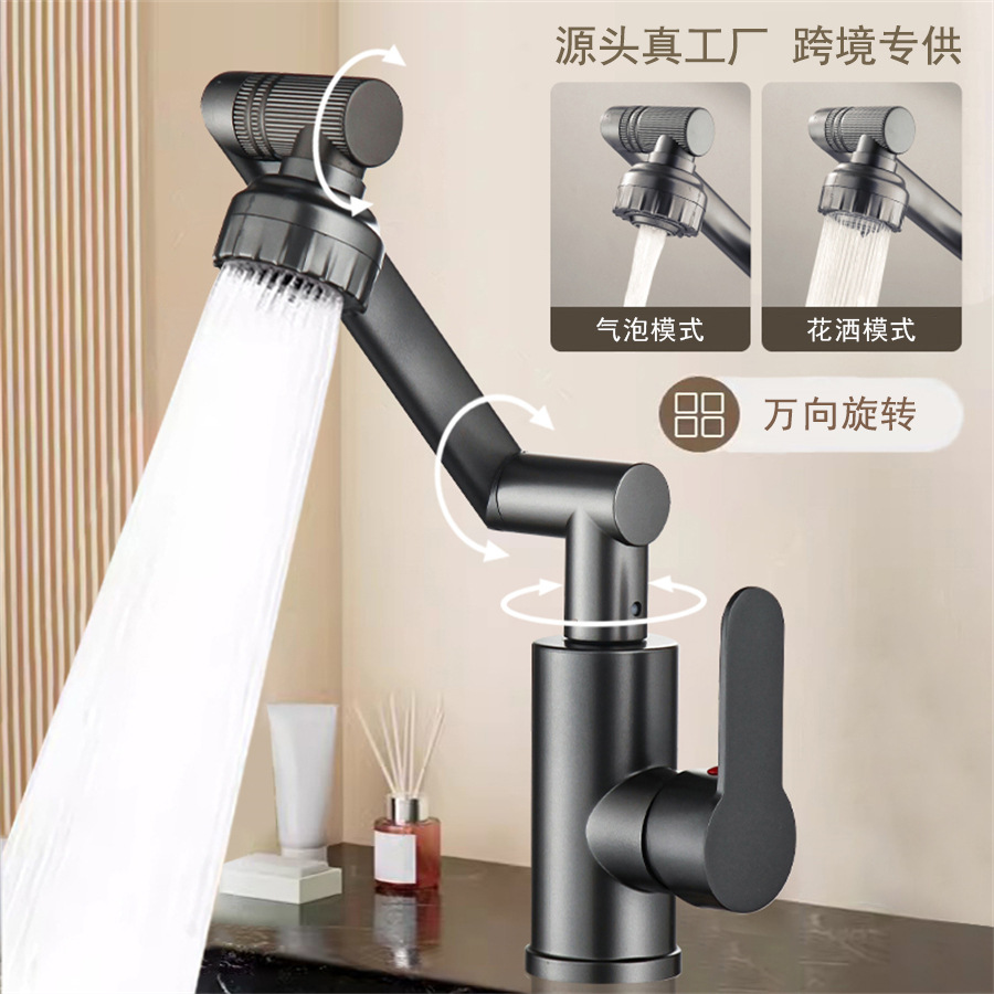 Cross-border Maneki Neko washbasin, washbasin, bathroom cabinet, cold and hot dual-purpose faucet, mechanical arm, universal rotation full figure