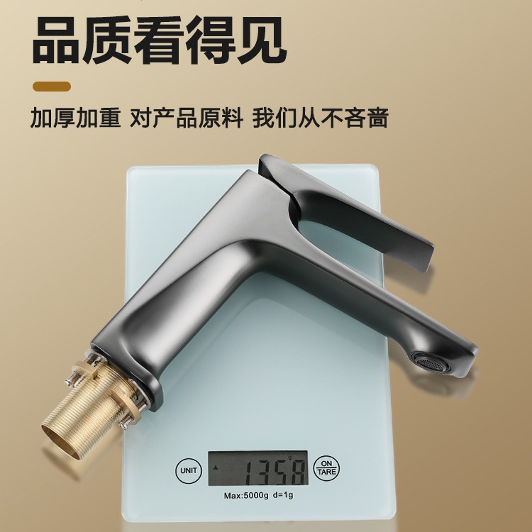 Copper core washbasin, hot and cold water faucet, household bathroom cabinet, bathroom washbasin, washbasin, countertop, splash-proof faucet Specification drawing