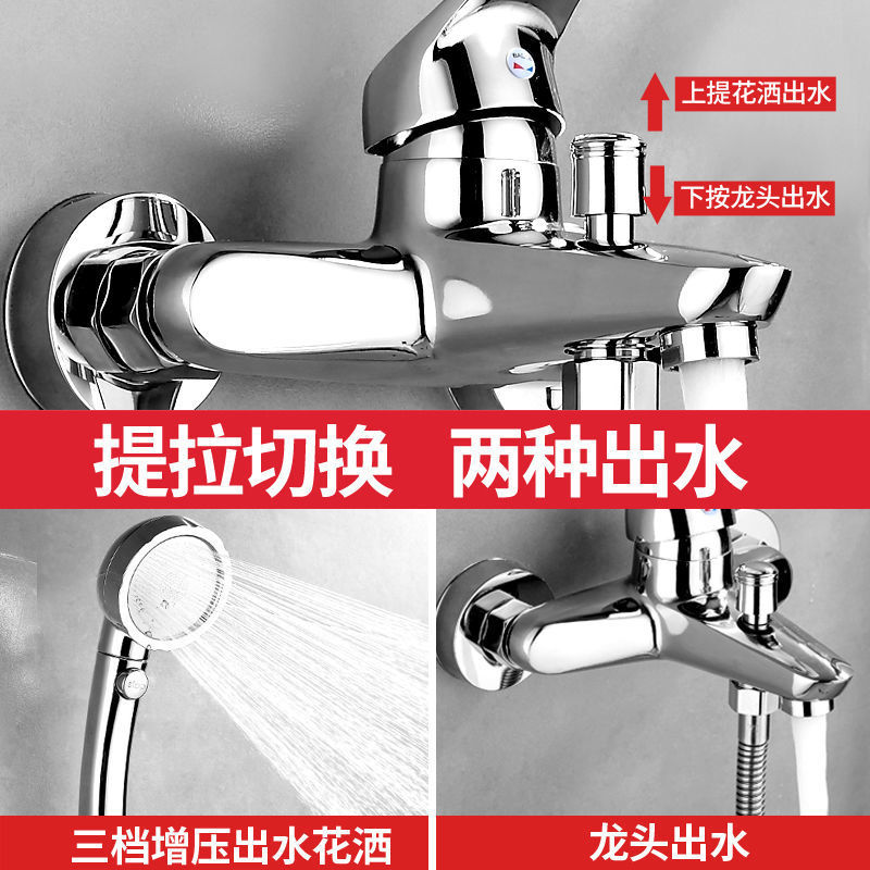 Shower faucet, hot and cold water mixing valve, bathroom concealed three-in-one bathtub, faucet and shower head set details Picture