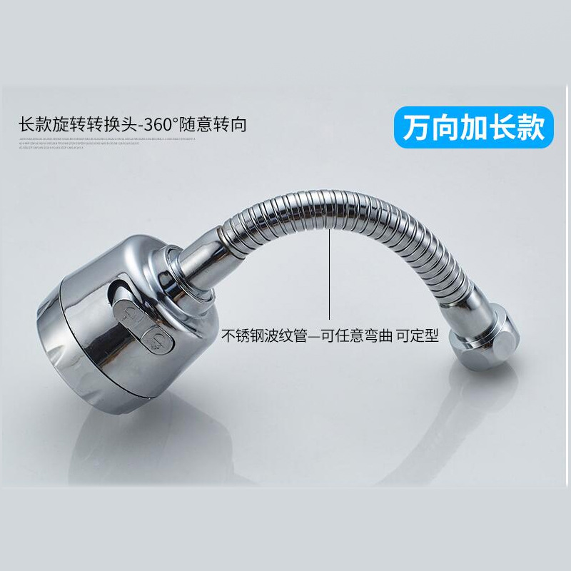 Shubeier anti-splash water foaming device, shaped tube, extended and two-stage anti-spray faucet and shower head Specification drawing