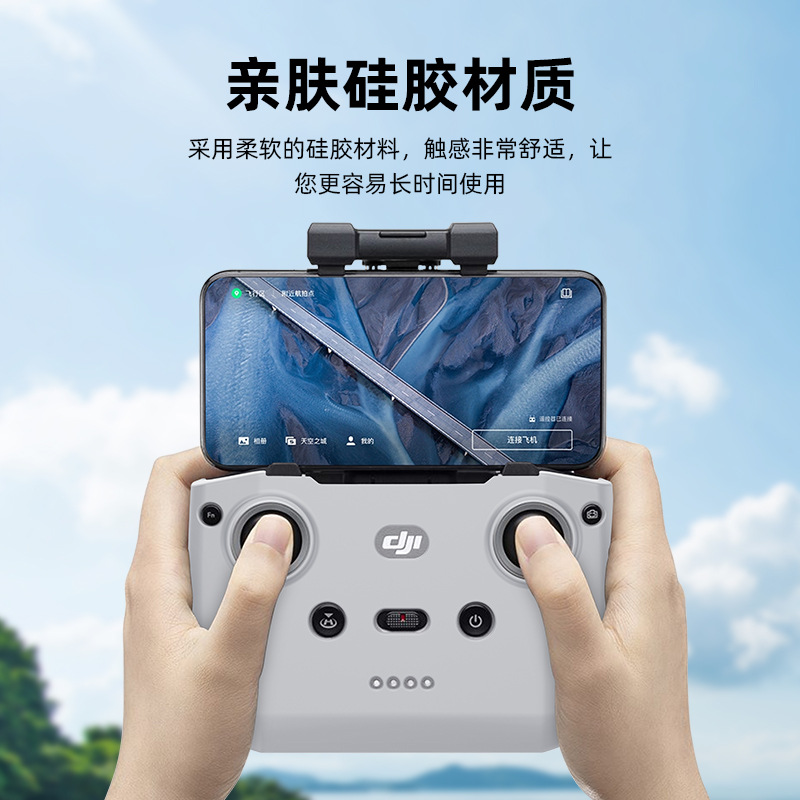 Suitable for DJI Mini 4 Pro remote control protective case RC-N1 dust cover Silicone protective case details Picture