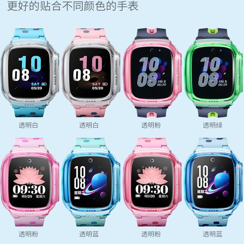 The official recommendation of the Xiaotiancai smartwatch Z10 case, Z8AZ7SZ6D5D3D2z6pro protective case series Application Scenario