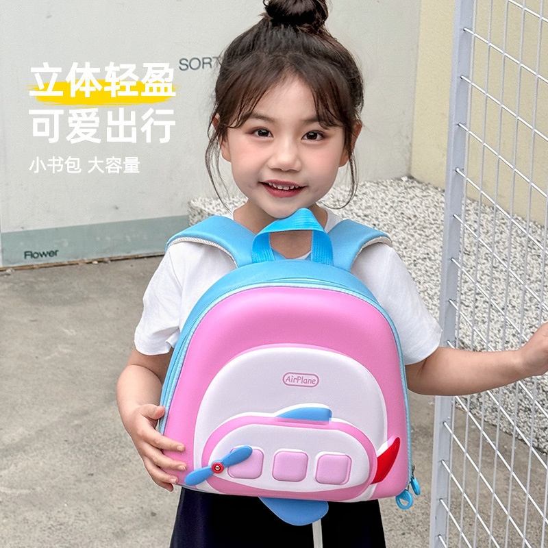 2025 Cute Little Airplane Breathable Kindergarten Children's Backpack Cartoon Airplane Schoolbag Baby Boys and Girls Backpacks Specification drawing