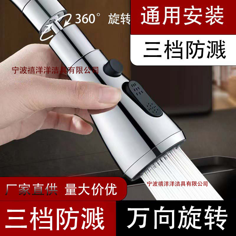 Faucet anti-splash water wonder, kitchen universal rotating faucet extender, convertible faucet nozzle bubble maker details Picture
