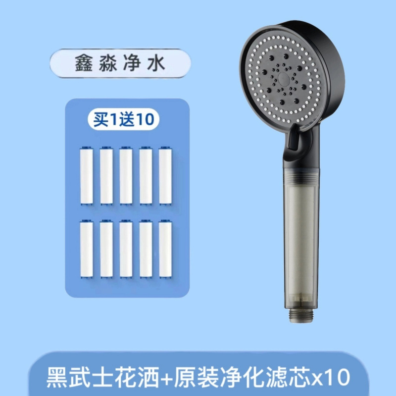 Bathroom heater, pressurized filter, shower head, water heater, pp cotton bathroom, household shower head, travel hotel shower, foreign trade factory chain details Picture