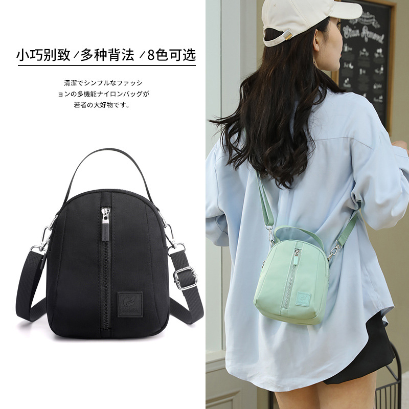 2025 New stylish Korean-style single-shoulder bag for women, versatile crossbody phone bag, nylon waterproof women's crossbody bag full figure