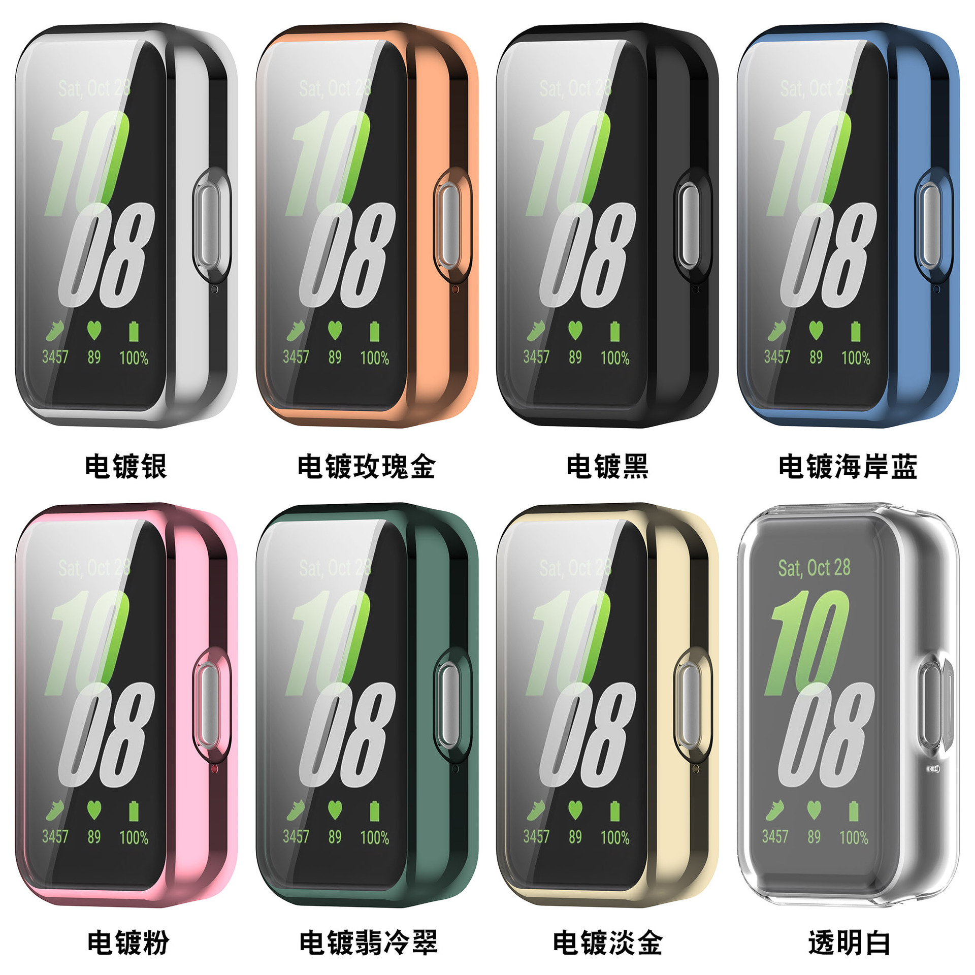 Xinyuan Shuntong is suitable for Samsung fit3 protective case TPU soft rubber Galaxy Fit3 full package electroplated protective case Specification drawing