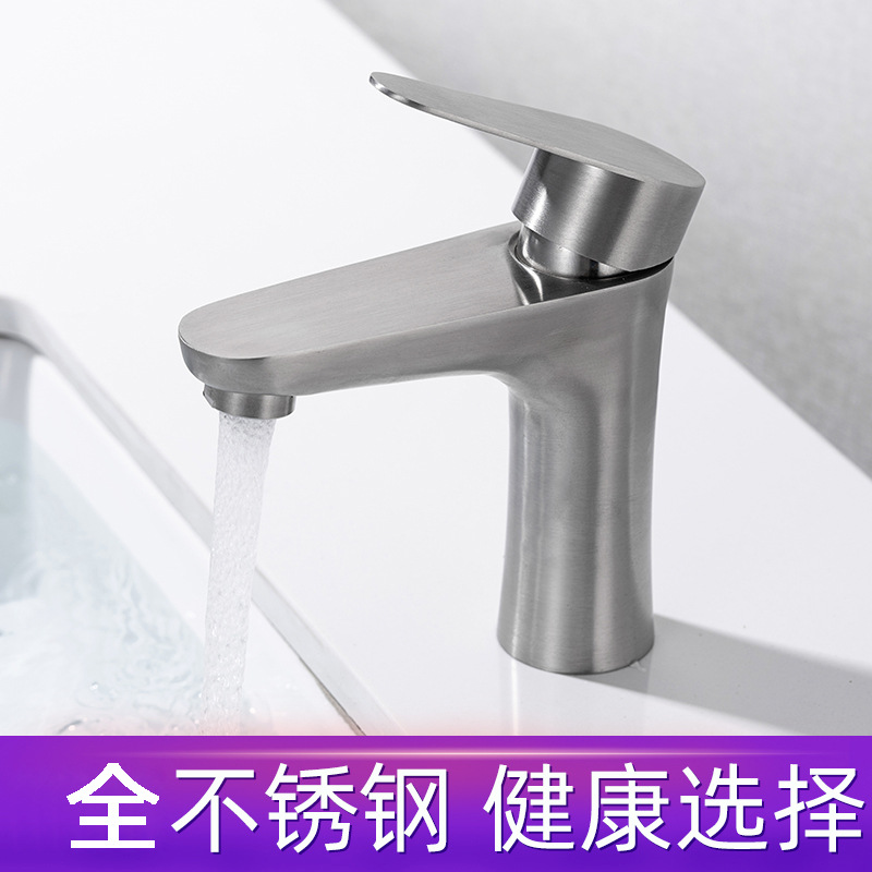 304 stainless steel washbasin, hot and cold water faucet, washbasin, washbasin, high countertop basin, bathroom countertop basin, faucet full figure
